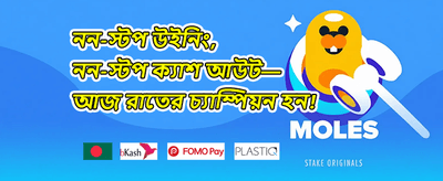 ভিআইপি ক্যাশব্যাক promotion