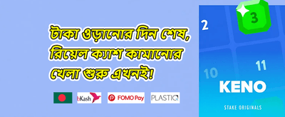 হট স্লট ফ্রি স্পিন উৎসব promotion